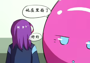 Page 598 of 星怒篇 - preview thumbnail