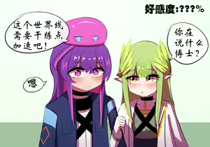 Page 626 of 星怒篇 - preview thumbnail