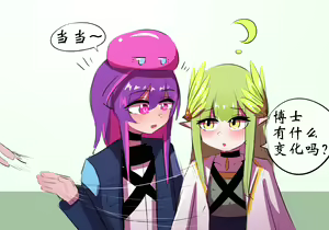 Page 631 of 星怒篇 - preview thumbnail