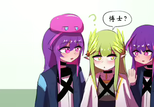 Page 633 of 星怒篇 - preview thumbnail