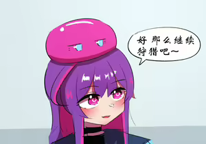 Page 675 of 星怒篇 - preview thumbnail