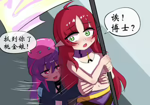 Page 676 of 星怒篇 - preview thumbnail