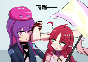 Page 678 of 星怒篇 - preview thumbnail