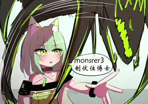 Page 737 of 星怒篇 - preview thumbnail