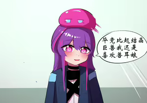 Page 761 of 星怒篇 - preview thumbnail