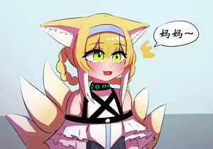 Page 781 of 星怒篇 - preview thumbnail