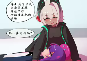 Page 855 of 星怒篇 - preview thumbnail
