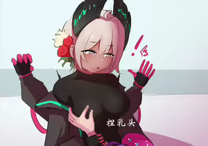 Page 866 of 星怒篇 - preview thumbnail