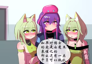 Page 885 of 星怒篇 - preview thumbnail