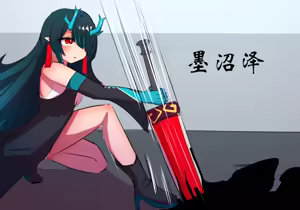 Page 896 of 星怒篇 - preview thumbnail