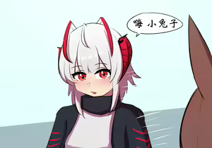 Page 90 of 星怒篇 - preview thumbnail