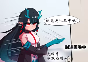 Page 918 of 星怒篇 - preview thumbnail