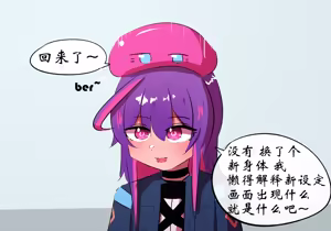 Page 929 of 星怒篇 - preview thumbnail