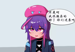 Page 938 of 星怒篇 - preview thumbnail