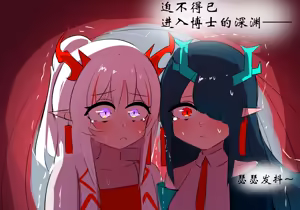Page 942 of 星怒篇 - preview thumbnail