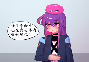Page 959 of 星怒篇 - preview thumbnail