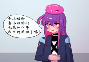 Page 962 of 星怒篇 - preview thumbnail