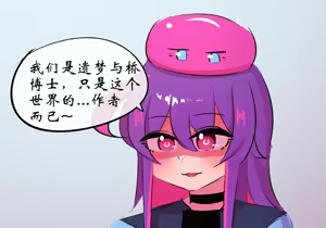 Page 966 of 星怒篇 - preview thumbnail