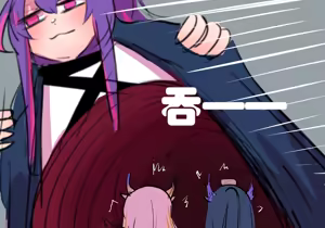 Page 969 of 星怒篇 - preview thumbnail
