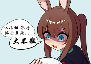 Page 97 of 星怒篇 - preview thumbnail