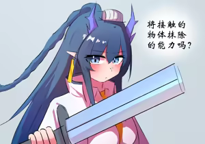Page 977 of 星怒篇 - preview thumbnail