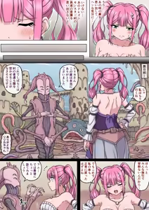 Page 10 of Mahoutsukai Ririka 4 ～ Seiyoku Majin no Shitsuyou na Chikubi Zeme ni Monzetsu! Shisshin Zecchou Chikubi Iki ～ - preview thumbnail
