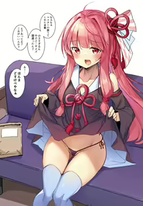 Page 202 of Ajishio - preview thumbnail