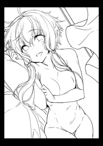 Page 475 of Ajishio - preview thumbnail