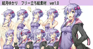 Page 530 of Ajishio - preview thumbnail