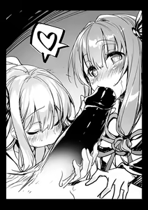 Page 580 of Ajishio - preview thumbnail