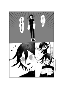 Page 26 of R-18 G [WEB Sairoku] Ouaka "NECROPHILIA" - preview thumbnail