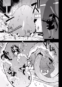Page 20 of Taimabu S4 Epilogue 1 - preview thumbnail