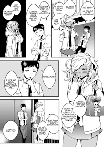Page 7 of Onnanoko ni Naritai Ore to, Onna ni Akita Gal 2 | Я, який хоче стати дівчиною, і ґяру, якій набридло бути дівчиною 2 - preview thumbnail