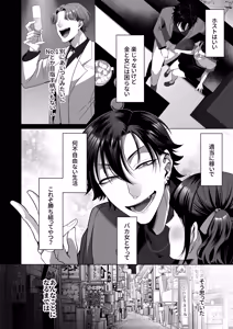 Page 3 of Shonben Tawaa Sounyuu Rimasu! - preview thumbnail