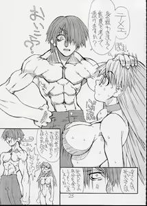 Page 24 of Love Cat 3 - preview thumbnail