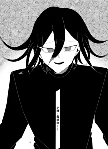 Page 16 of ［Tono］【WEB再録】王赤最『迷子』R-1 8G※特殊表現有り - preview thumbnail