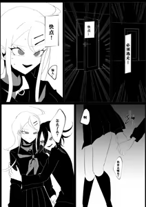 Page 42 of ［Tono］【WEB再録】王赤最『迷子』R-1 8G※特殊表現有り - preview thumbnail