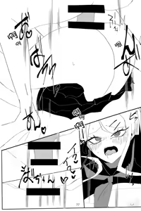 Page 74 of ［Tono］【WEB再録】王赤最『迷子』R-1 8G※特殊表現有り - preview thumbnail