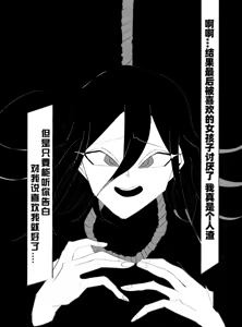 Page 84 of ［Tono］【WEB再録】王赤最『迷子』R-1 8G※特殊表現有り - preview thumbnail