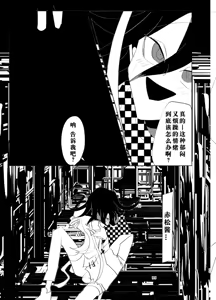 Page 95 of ［Tono］【WEB再録】王赤最『迷子』R-1 8G※特殊表現有り - preview thumbnail