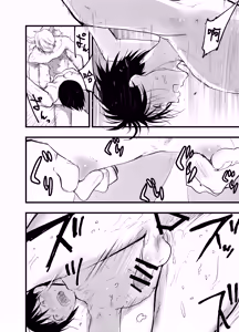 Page 75 of Ryman isekai tensei ! Mesuochi tutorial | 上班族轉生異世界！雌堕實操指導！ - preview thumbnail