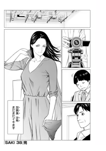 Page 118 of Action Pizazz 2025-03 - preview thumbnail