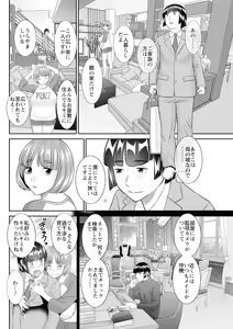 Page 120 of Action Pizazz 2025-03 - preview thumbnail