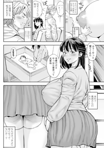 Page 140 of Action Pizazz 2025-03 - preview thumbnail