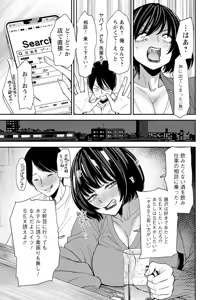 Page 15 of Action Pizazz 2025-03 - preview thumbnail