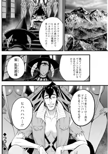 Page 174 of Action Pizazz 2025-03 - preview thumbnail