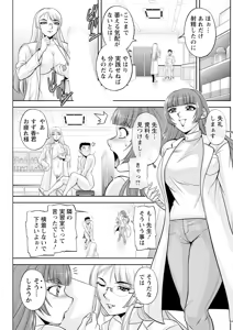 Page 199 of Action Pizazz 2025-03 - preview thumbnail