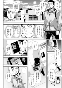 Page 203 of Action Pizazz 2025-03 - preview thumbnail