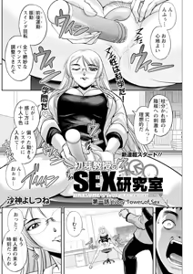Page 204 of Action Pizazz 2025-03 - preview thumbnail