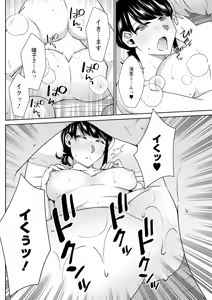 Page 248 of Action Pizazz 2025-03 - preview thumbnail